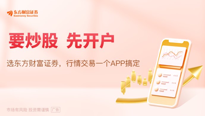4分钟封死涨停!商业航天集体爆发!重磅催化临近