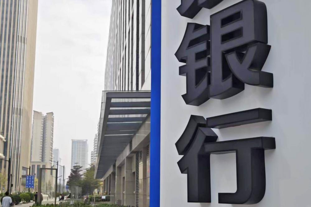 直击五大行股东会:“规模红利”退去 拿什么说服股东