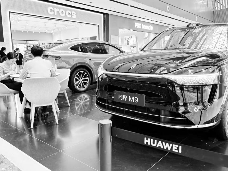 赛力斯二季度销量降17%最高亏25.5亿 问界亏逾19亿张兴海称均车成本涨2万